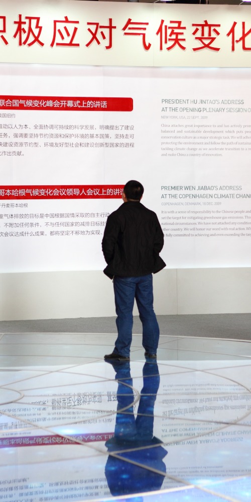 當代中國-環球網評-【中美關係】中美氣候合作不能任由華盛頓定義