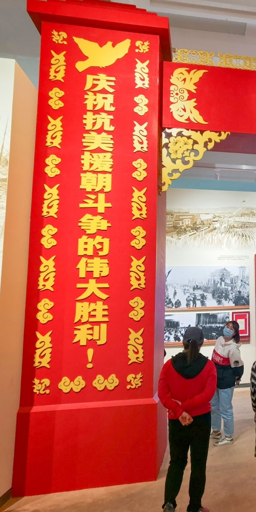 當代中國-名家-張維為回望抗美援朝新中國面對戰火擴大的危機