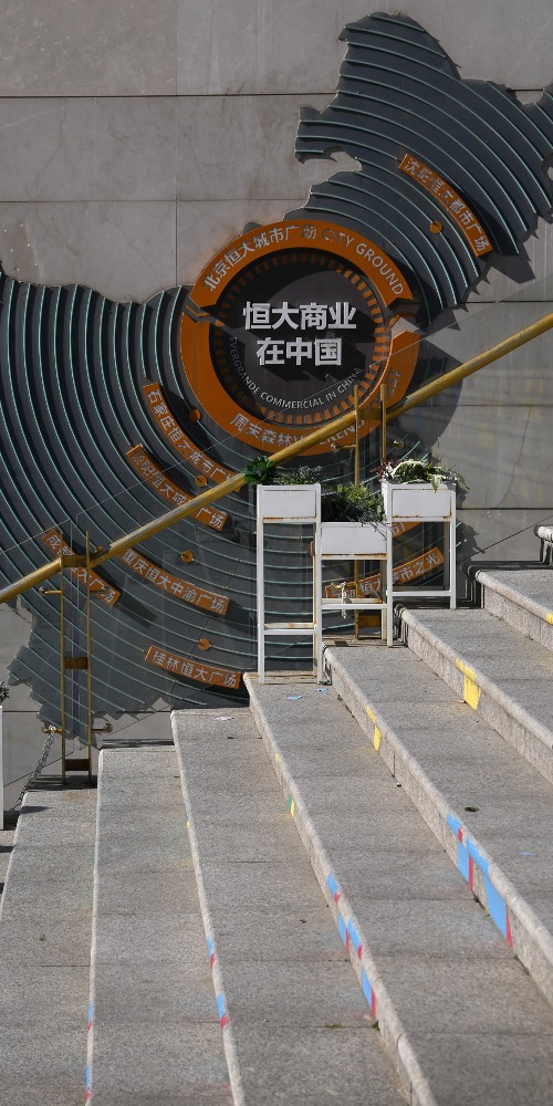 當代中國-雷鼎鳴-雷鼎鳴看中國經濟：如何避免「恒大時刻」