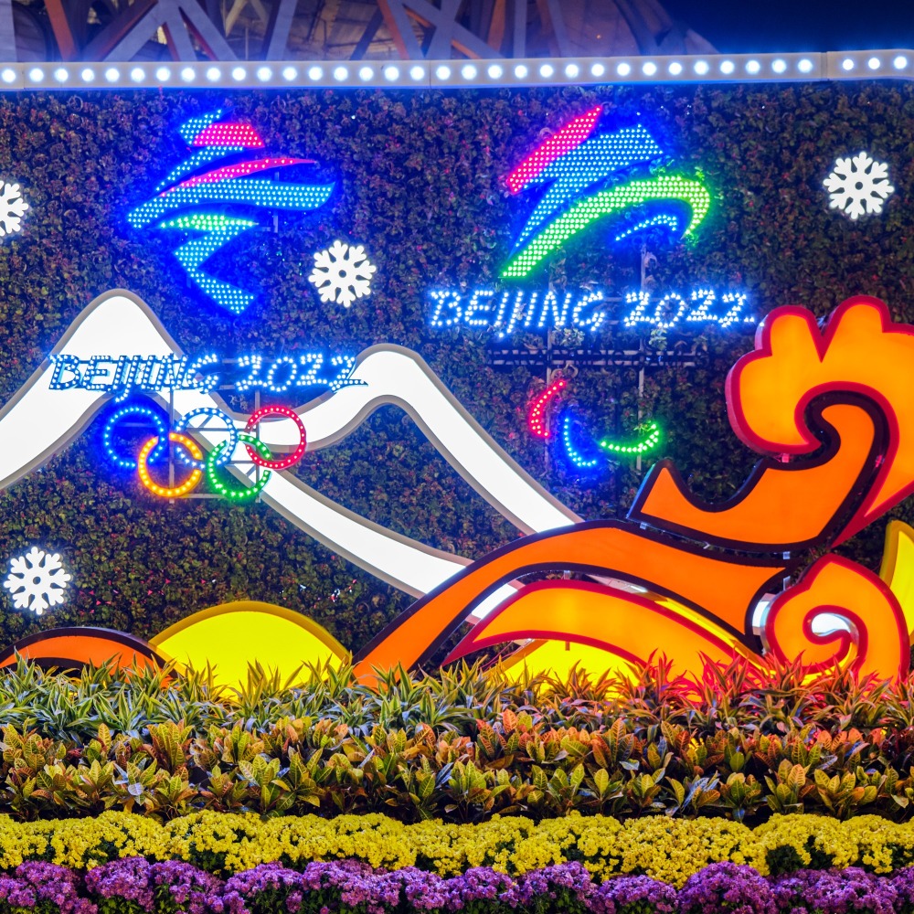 當代中國-中青時評-北京冬奧｜辦好冬奧會向世界交出滿意答卷