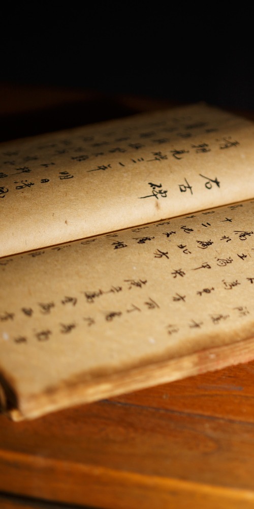 當代中國-名家-陳萬雄憶沈從文年輕時已跟歷史文物藝術結緣