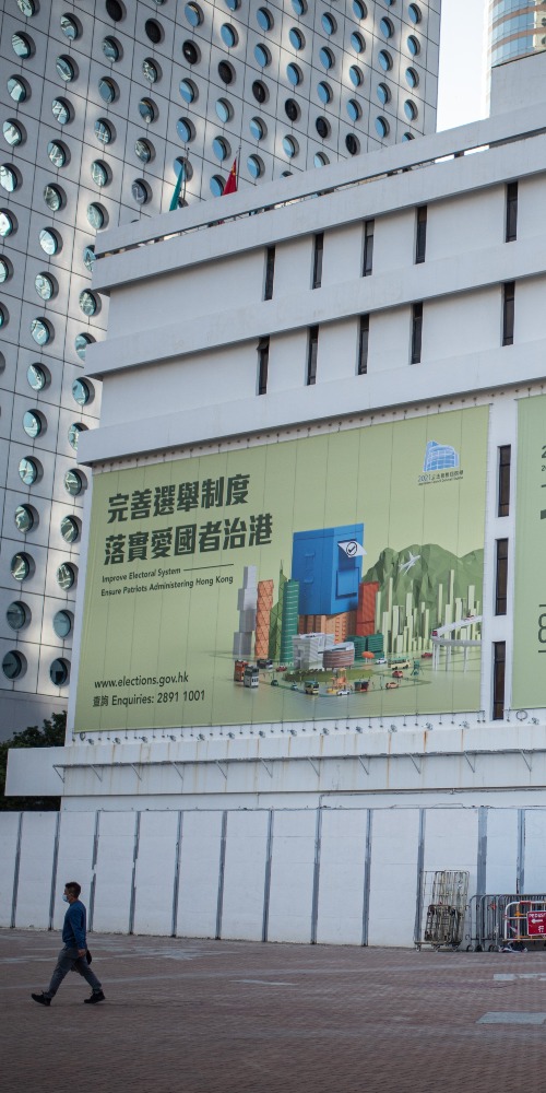 當代中國-林奮強-林奮強的香港情：有實效的選舉香港第一次