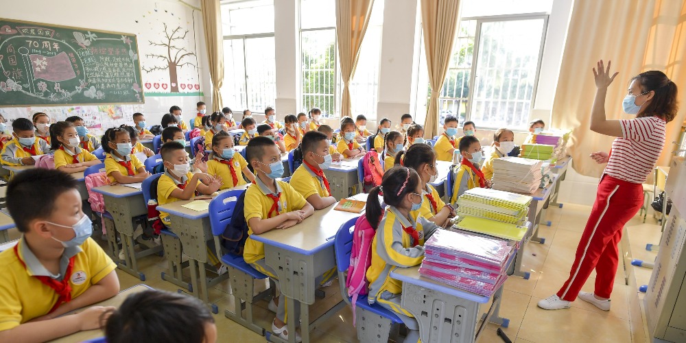 當代中國-新華網評-中國教育｜推動義務教育邁向優質均衡