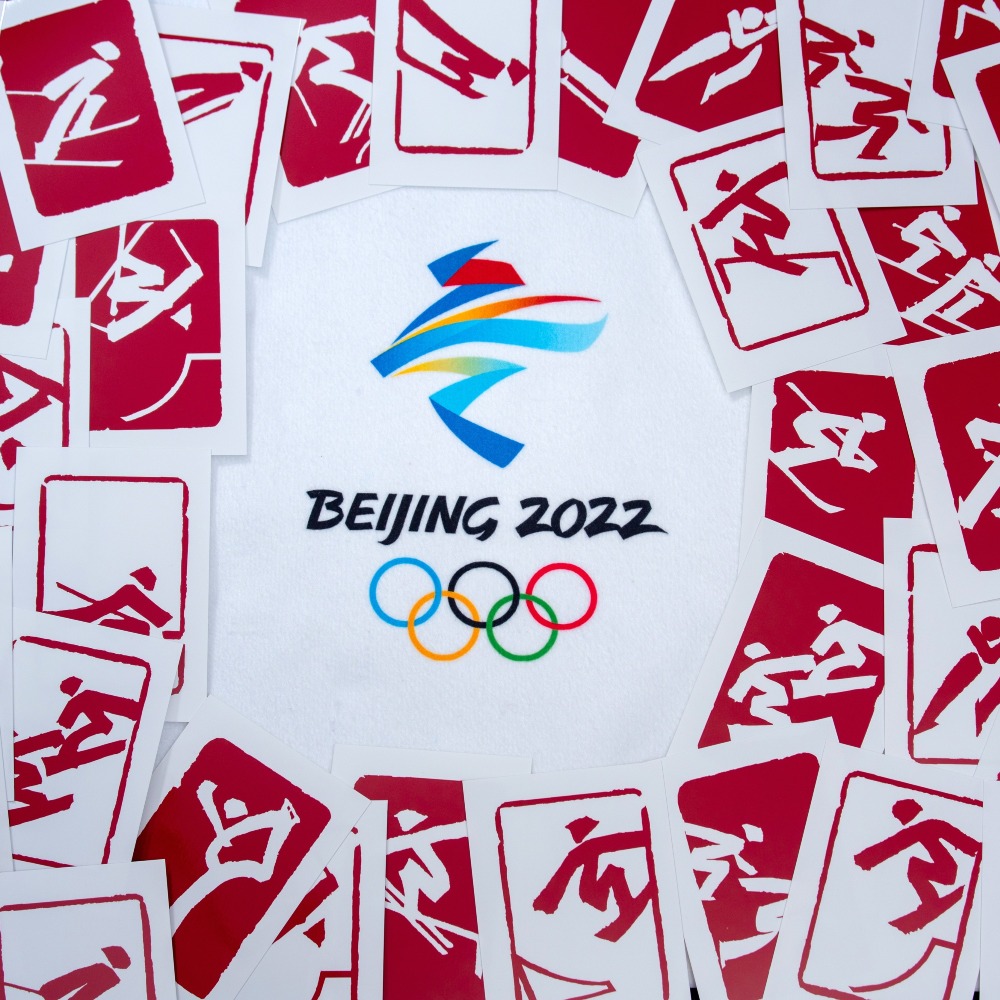 當代中國-環球網評-北京冬奧見證人類的韌性和團結