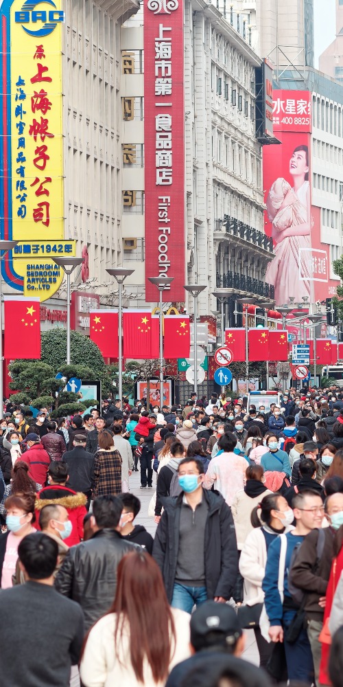 当代中国-名家-张维为：三次分配不是劫富济贫容许有差别的共同富裕