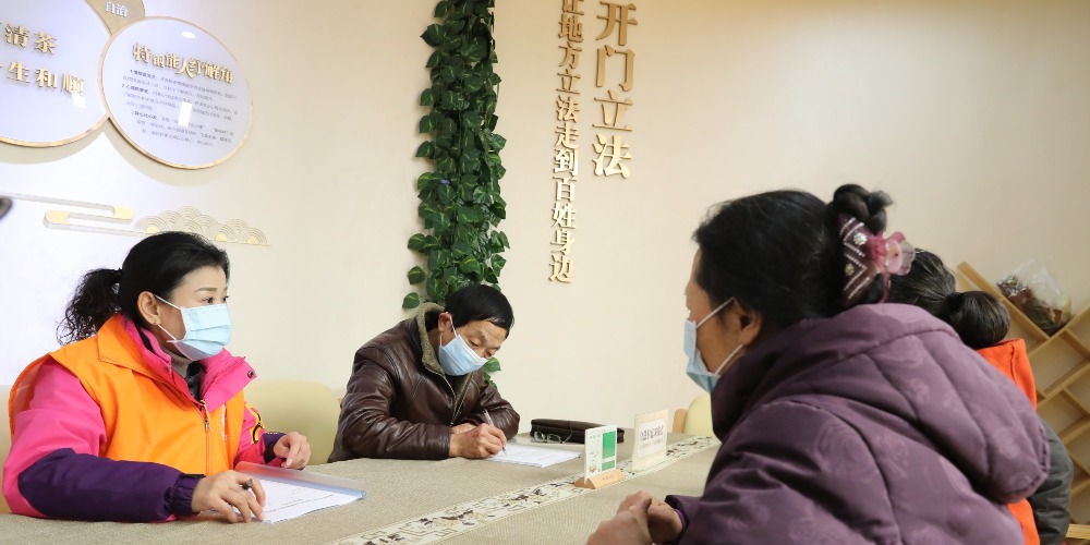 当代中国-名家-张维为从基层立法联系点汇集意见反映民意