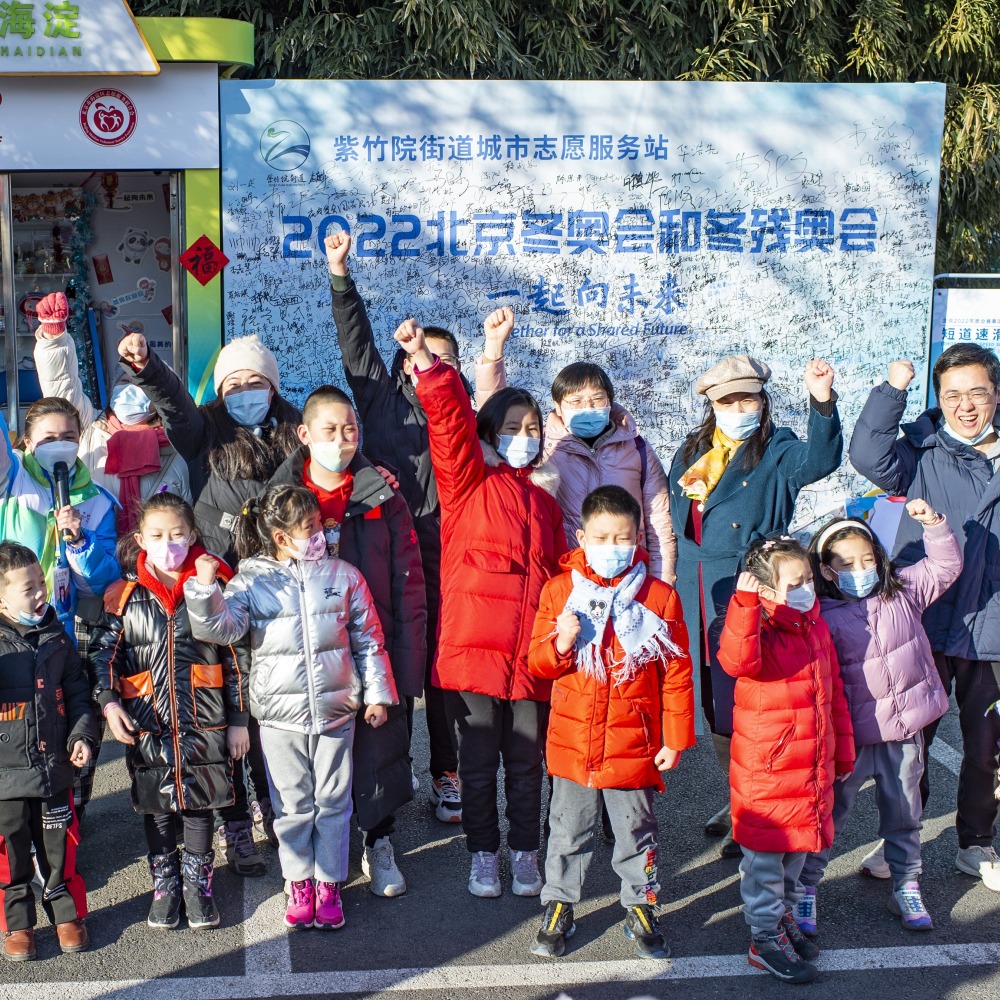 當代中國-新華網評-北京冬奧｜冬奧會「北京服務」為何贏得世界點讚