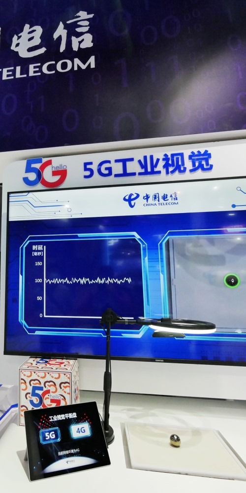 当代中国-新华网评-中国经济｜推动5G应用规模化发展