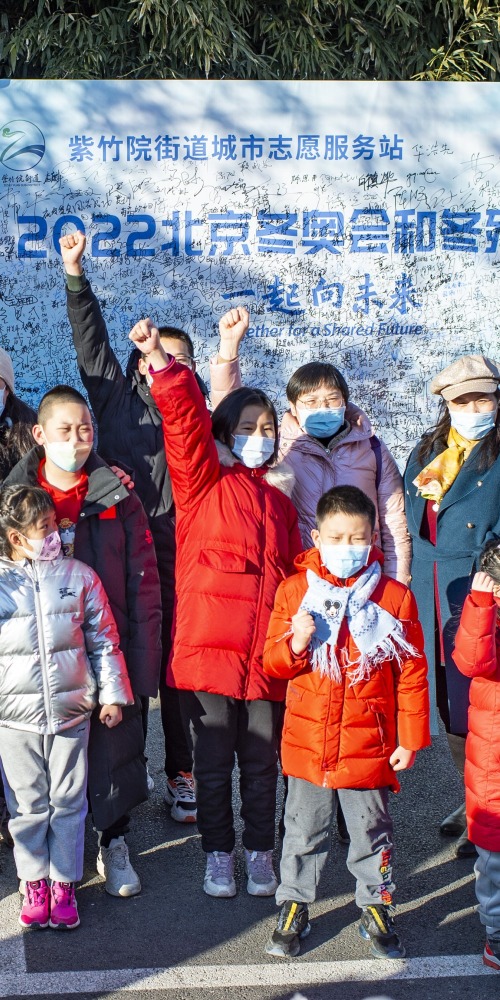 當代中國-新華網評-北京冬奧｜冬奧會「北京服務」為何贏得世界點讚