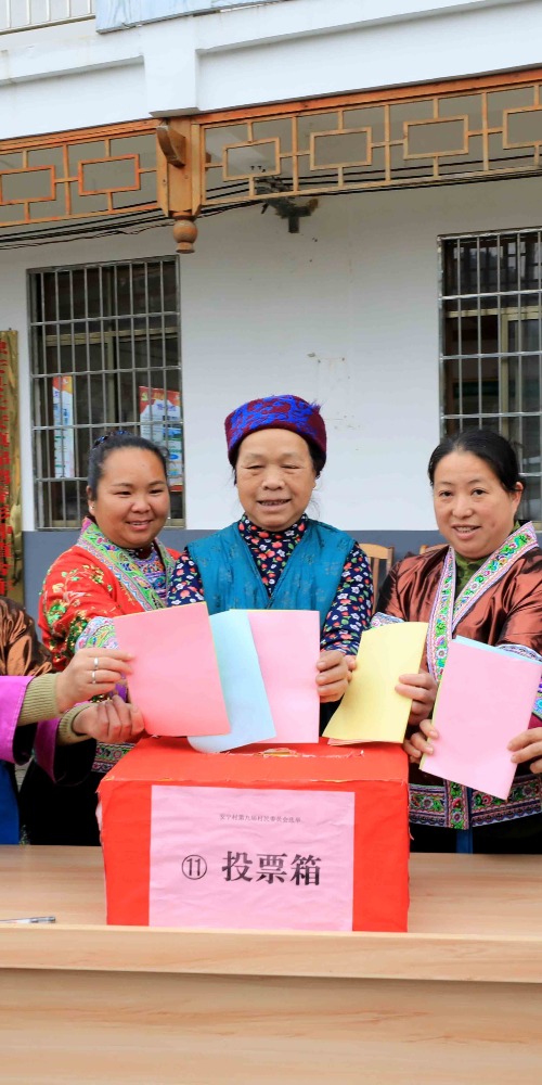 當代中國-新華網評-中國式民主一切為了人民