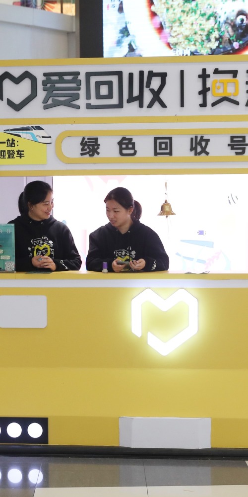 當代中國-新華網評-多方合力推進「以舊換新」行穩致遠
