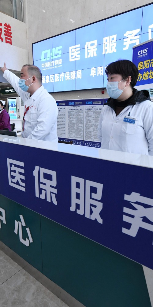 當代中國-新華網評-中國醫療｜不斷提升人民群眾就醫獲得感