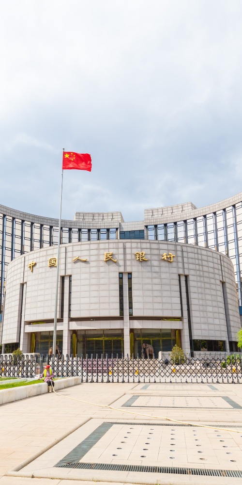 中国人民银行
