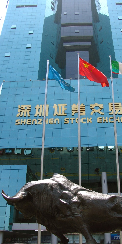 深圳證券交易所