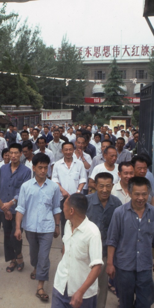 1970年代西安一間工廠門外