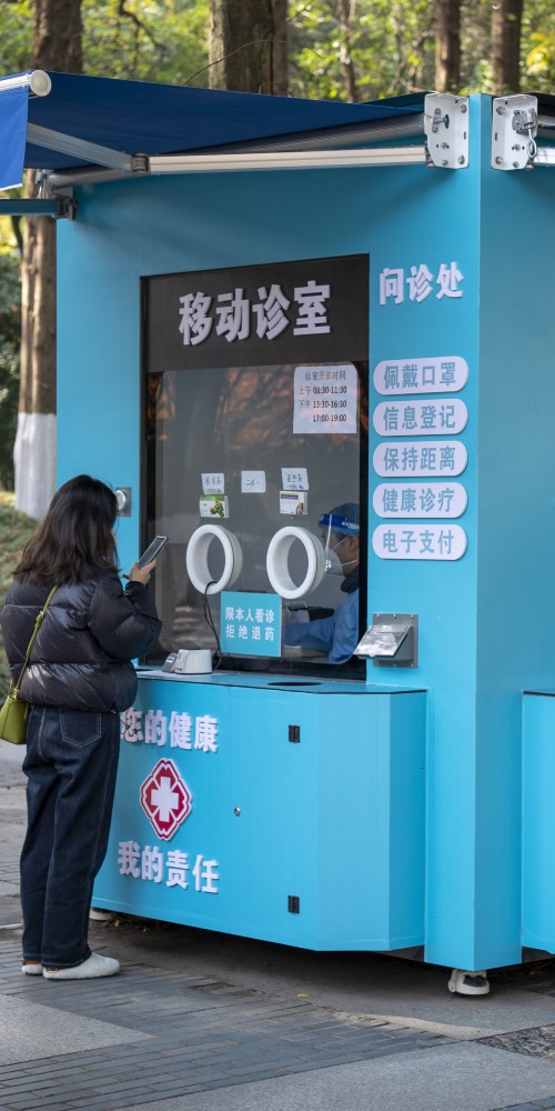 中國放寬新冠疫情的防控是按照社會需求逐步落實的政策