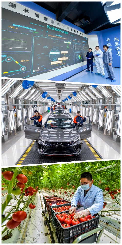 中国持续推动高质量发展