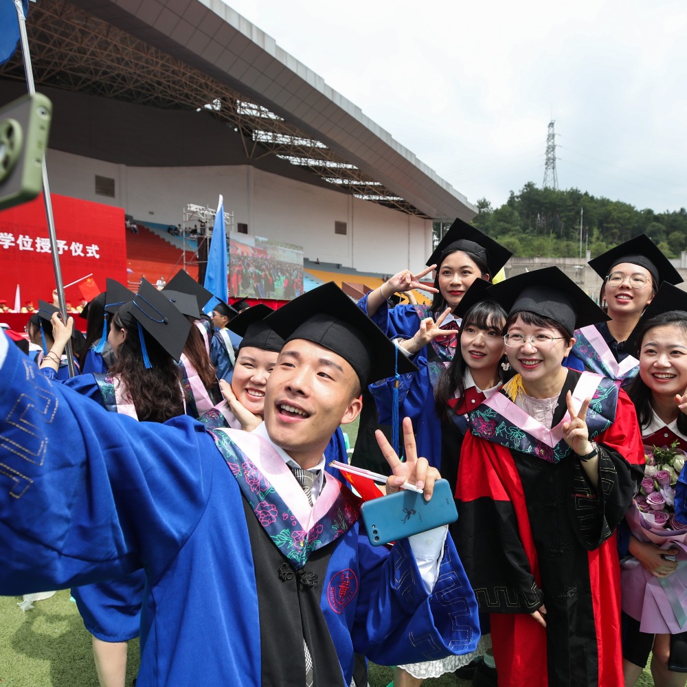 2022年贵州大学毕业生
