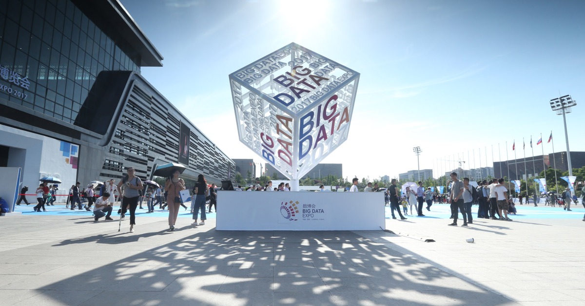 貴州；大數據；東數西算