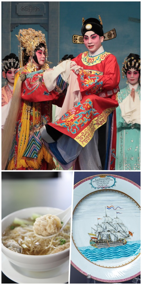 粤剧、云吞面、广彩