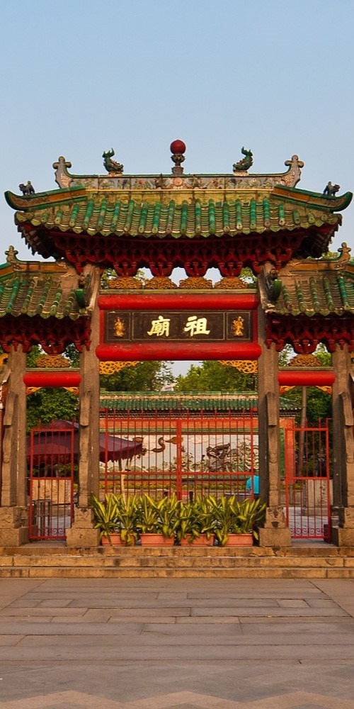 佛山祖庙