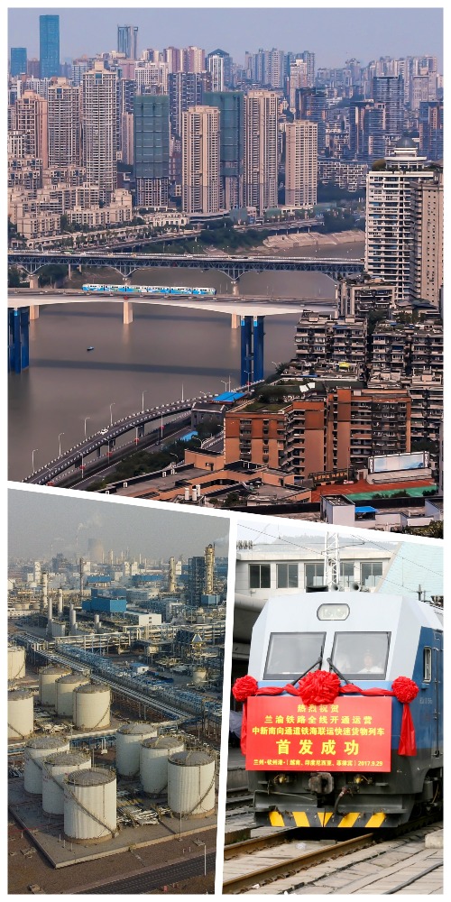 重庆、兰渝铁路、银川炼油厂
