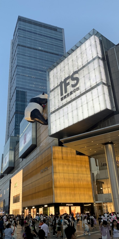 成都國際金融中心IFS