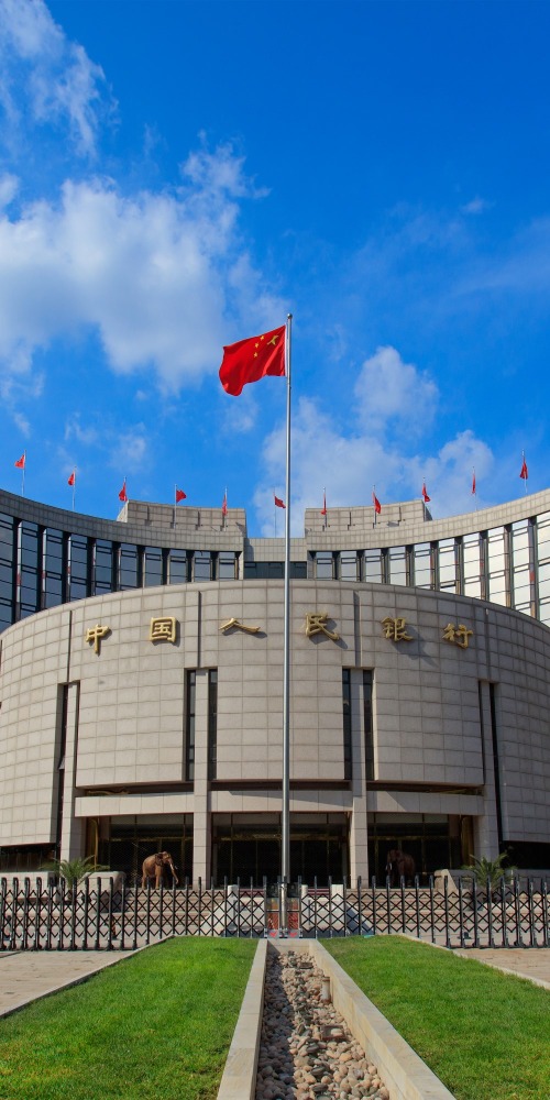 中國經濟中國人民銀行