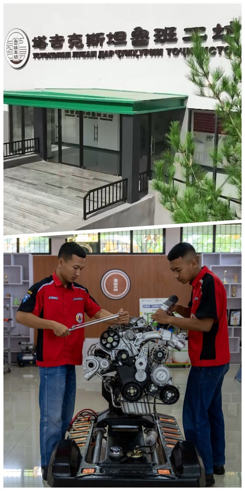 塔吉克斯坦的魯班工坊、印尼魯班工坊的學員進行汽車維修培訓