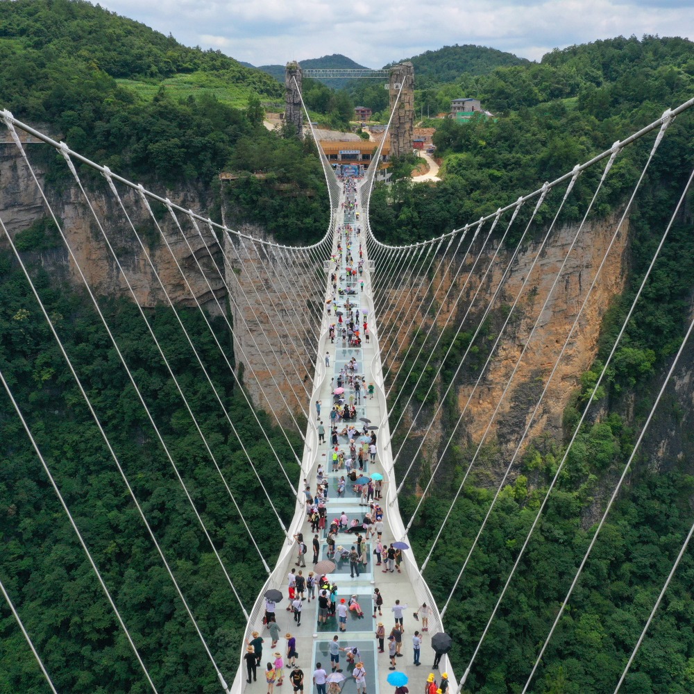 430米長 中國最壯觀玻璃橋 中國之最 數字中國 當代中國
