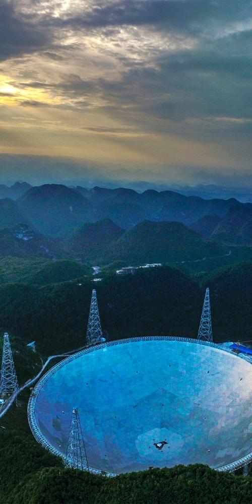 当代中国-中国旅游-中国天眼探索