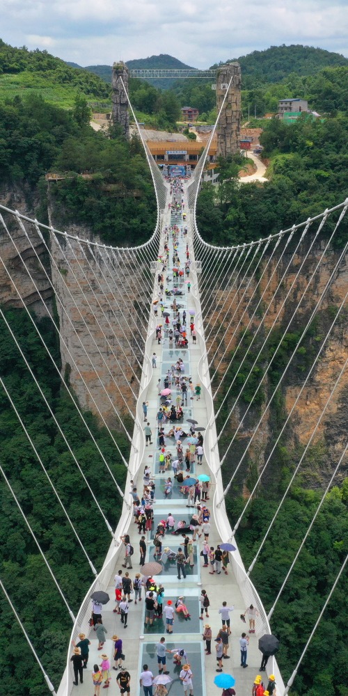 當代中國-中國旅遊-張家界玻璃橋