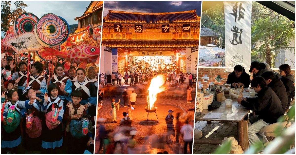 雲南旅居近年成風潮，除了宜人氣候、風景優美，多民族文化是吸引旅居者的主要原因之一。麗江古城花燈遊、篝火晚會，大理白族扎染等各種非遺手作體驗，深受遊客和旅居者歡迎。