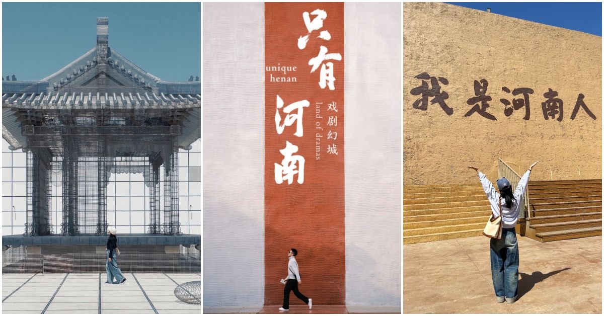 河南沉浸式演藝代表作「只有河南·戲劇幻城」熱門打卡位