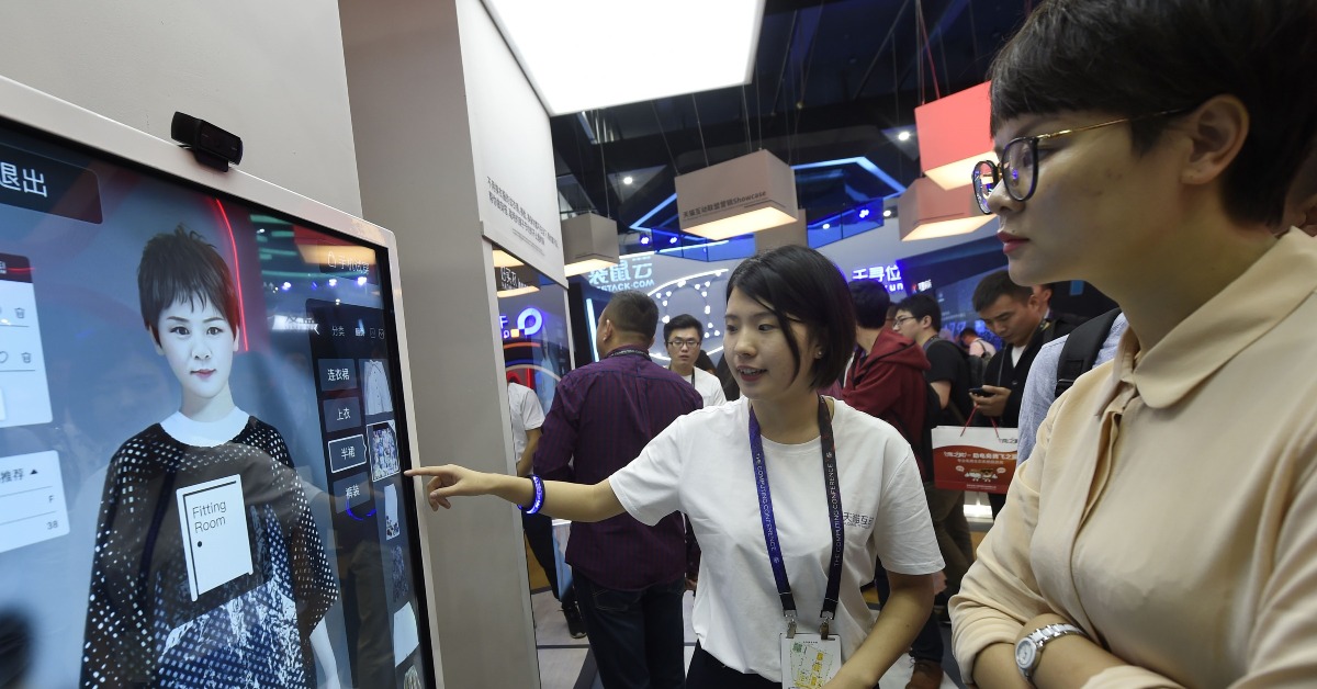 當代中國 中國經濟 5G AR試妝 