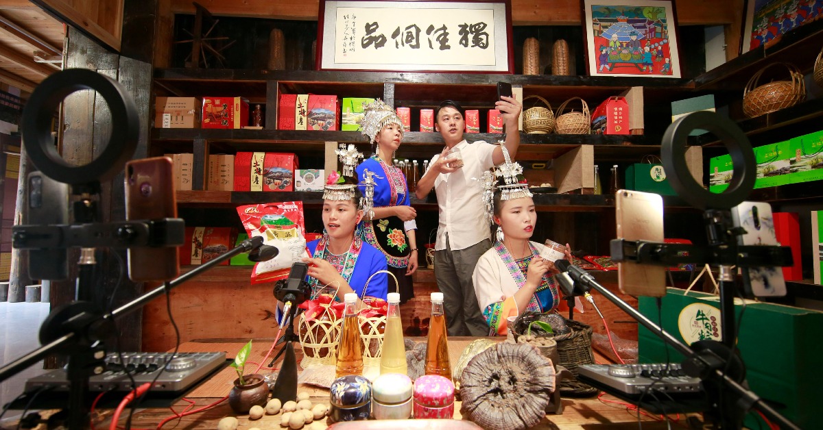 當代中國-中國經濟-5G-直播帶貨