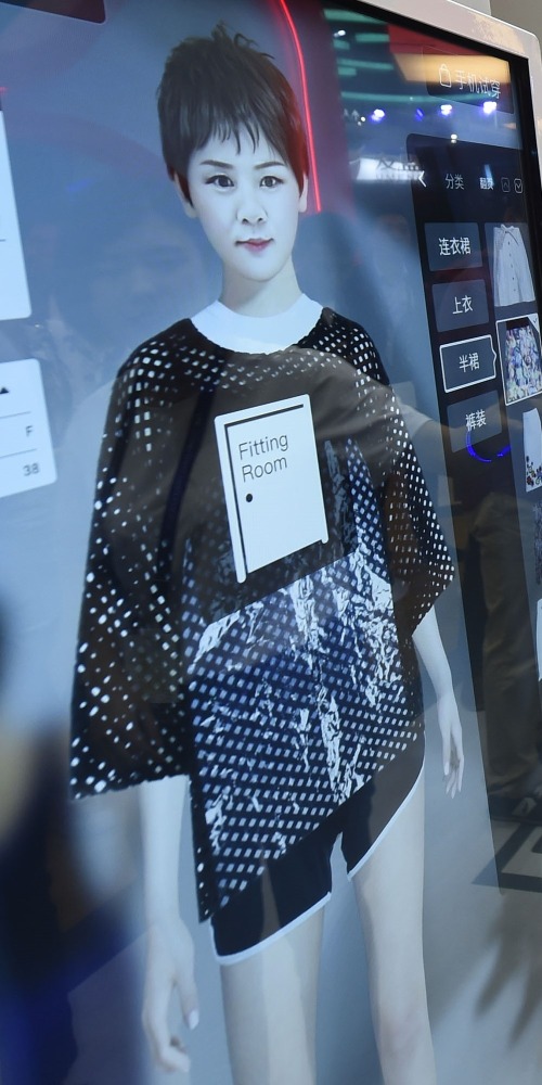 当代中国 中国经济 5G AR试妆 