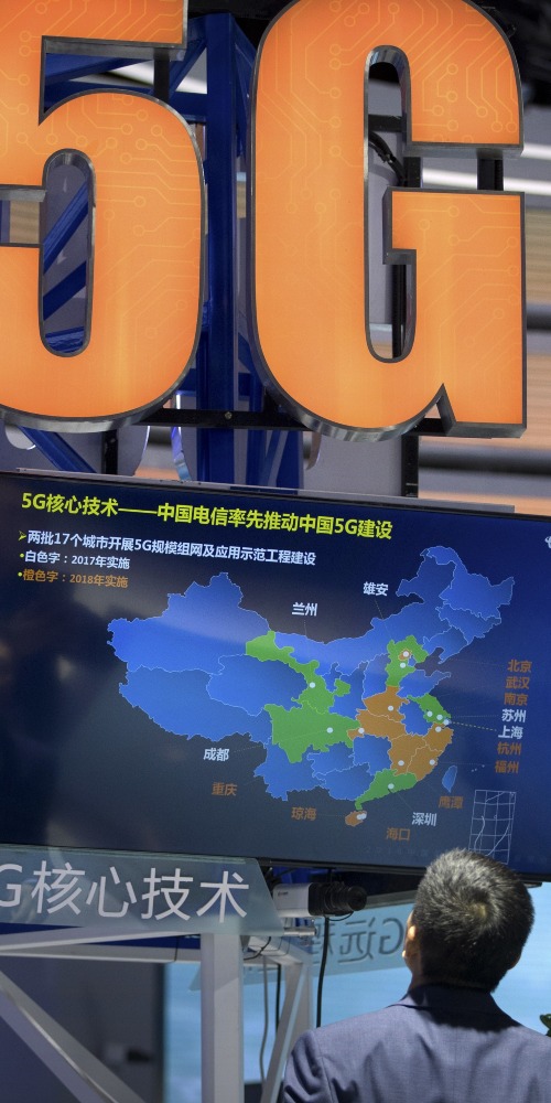 當代中國-中國經濟-5G-建設