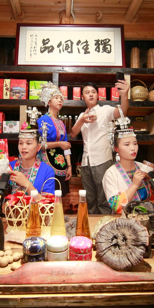 當代中國-中國經濟-5G-直播帶貨