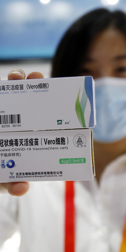 當代中國-國產疫苗助力全球抗疫