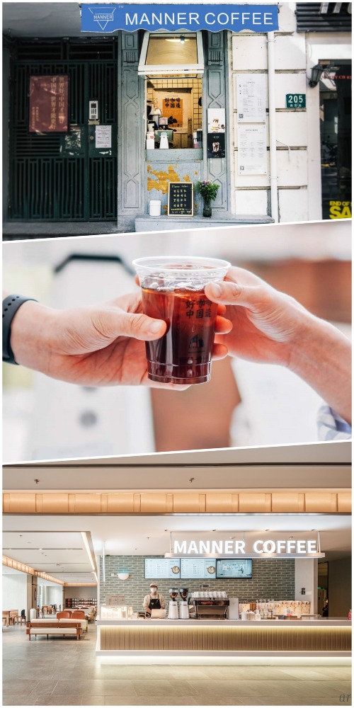 Manner咖啡