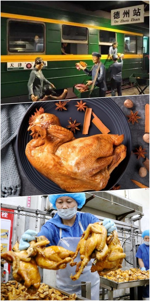 德州扒雞