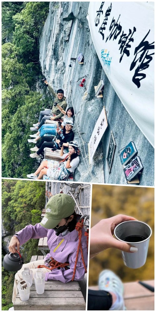 悬崖咖啡馆