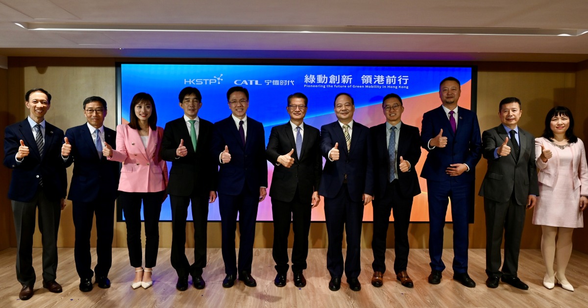 科学园宁德时代