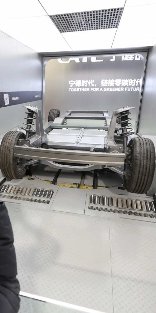 科学园宁德时代