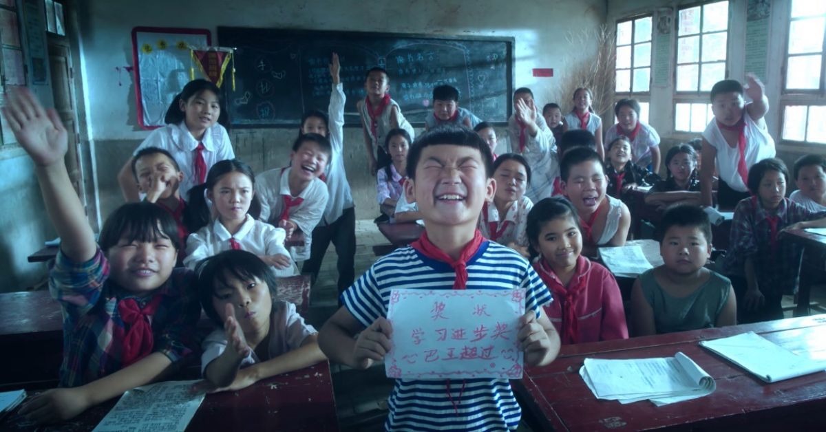 當代中國－影視時尚－樹上有個好地方