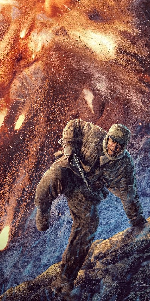 当代中国－影视时尚－长津湖之水门桥