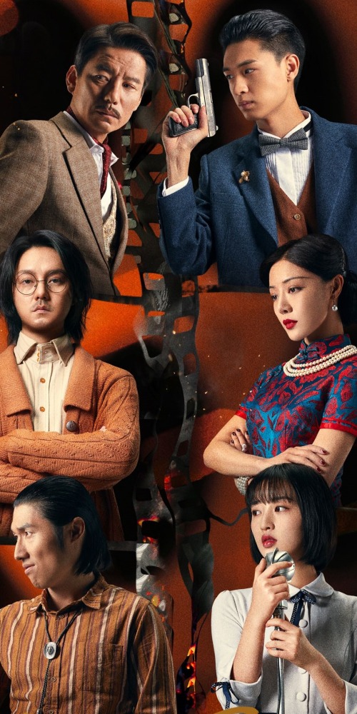 當代中國－影視時尚－揚名立萬