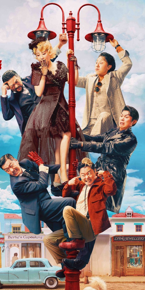 当代中国-影视时尚-这个杀手不太冷静