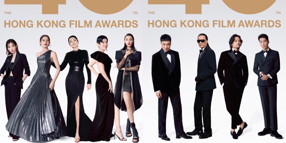 当代中国-影视时尚-金像奖2022-香港电影
